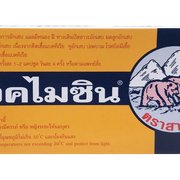 HAWKMYCIN - Box Front