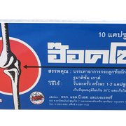 HAWKSONE - Box Front